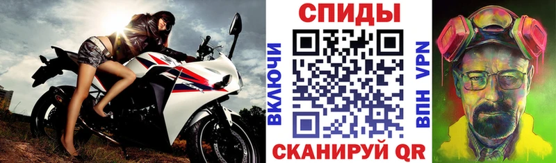 блэк спрут ONION  Родники  Amphetamine VHQ 
