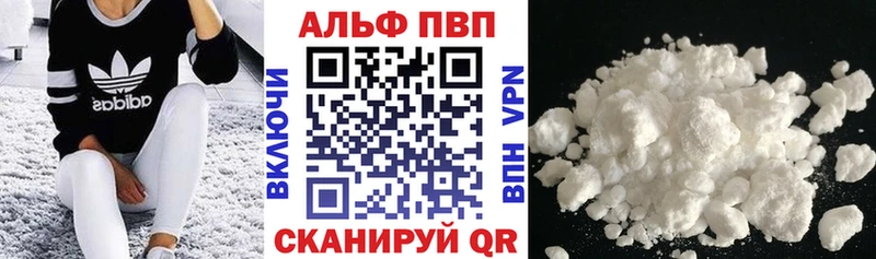 A-PVP СК  Родники 