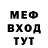 Метадон белоснежный Den Belikov