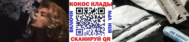 Cocaine Columbia  Родники 