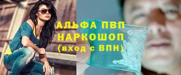 spice Армянск