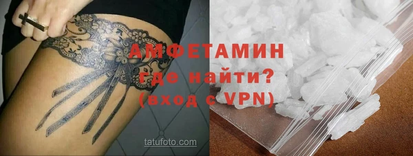 метамфетамин Арсеньев