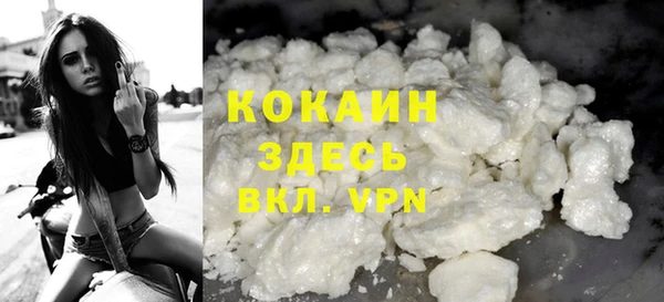 spice Армянск