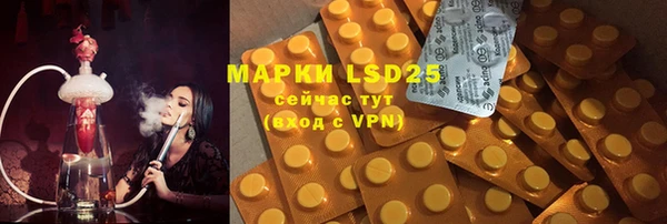 метамфетамин Арсеньев