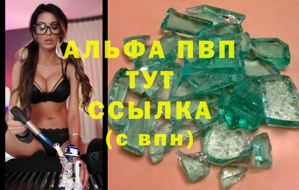 spice Армянск