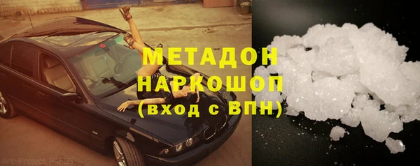 ПСИЛОЦИБИНОВЫЕ ГРИБЫ Аркадак