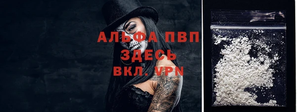 метамфетамин Арсеньев