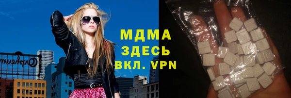 метамфетамин Арсеньев