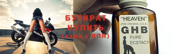 ПСИЛОЦИБИНОВЫЕ ГРИБЫ Аркадак