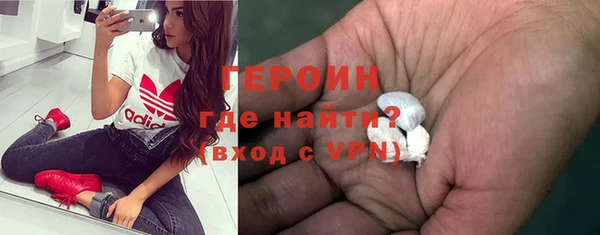 метамфетамин Арсеньев