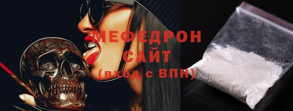 spice Армянск