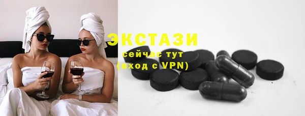 spice Армянск