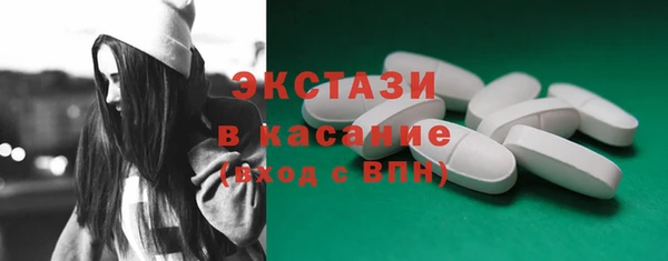 метамфетамин Арсеньев