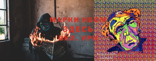 spice Армянск
