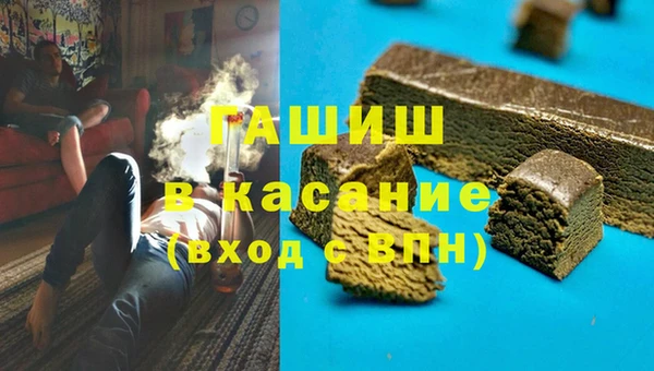 spice Армянск