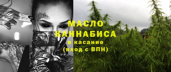 spice Армянск