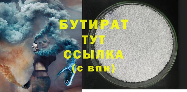 ПСИЛОЦИБИНОВЫЕ ГРИБЫ Аркадак