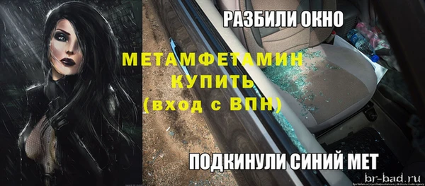 spice Армянск