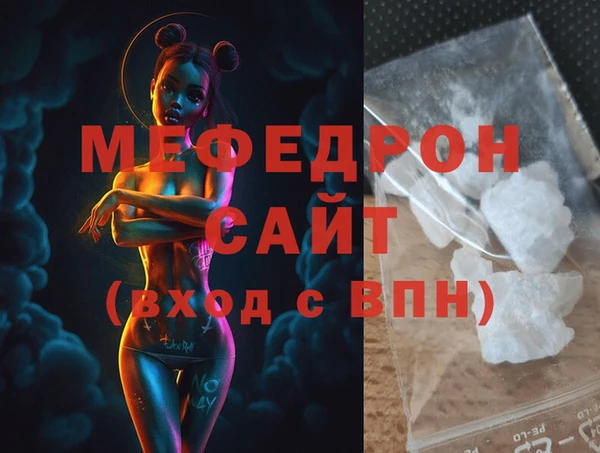 spice Армянск