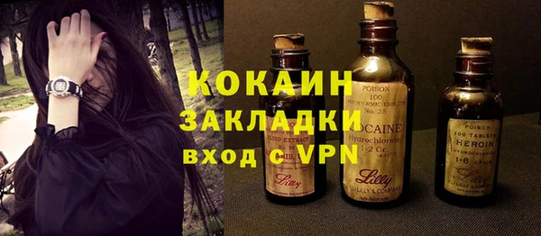 spice Армянск