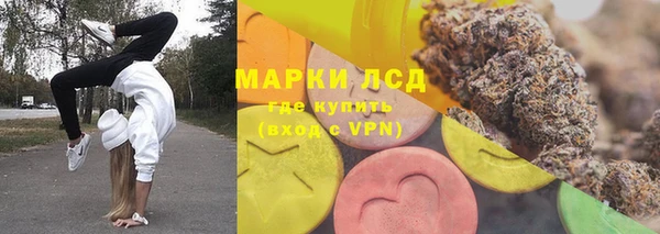 метамфетамин Арсеньев
