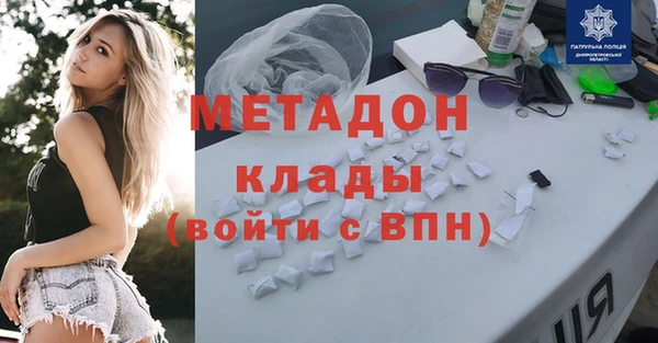 метамфетамин Арсеньев