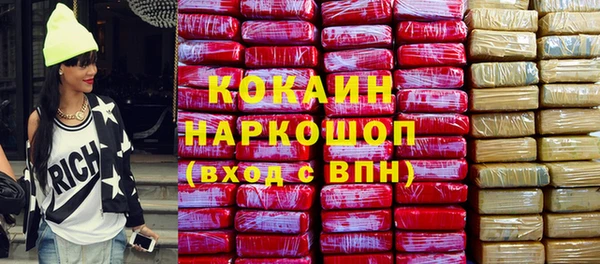 ПСИЛОЦИБИНОВЫЕ ГРИБЫ Аркадак