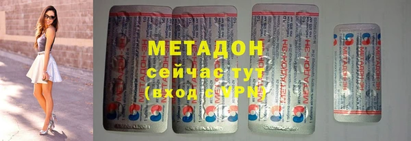 метамфетамин Арсеньев