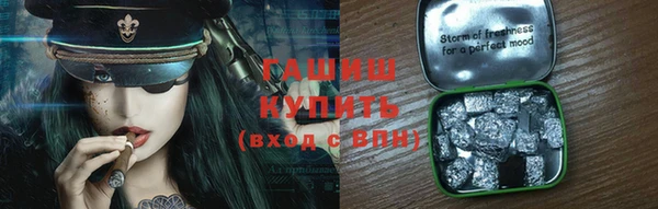 кокаин перу Балахна