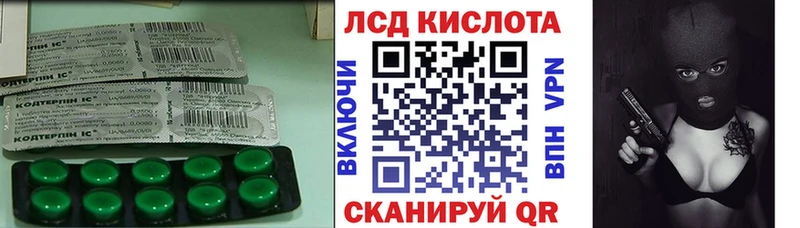 Лсд 25 экстази кислота Родники