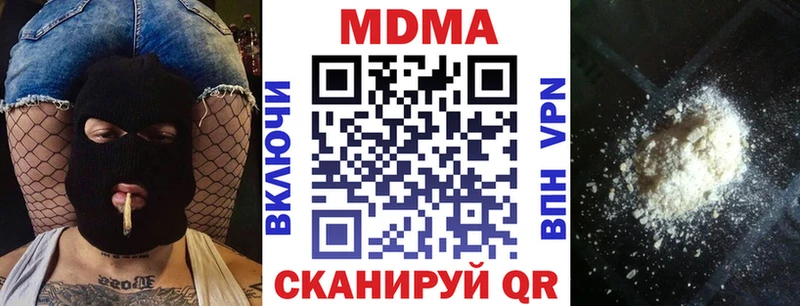 МДМА молли  Родники 