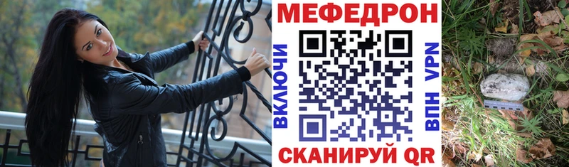 где можно купить наркотик  Родники  Мефедрон VHQ 