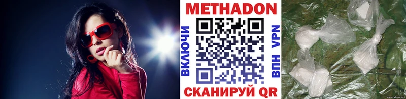 Метадон кристалл  hydra ONION  Родники 