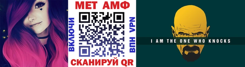 мега маркетплейс  Родники  Метамфетамин мет  купить  цена 