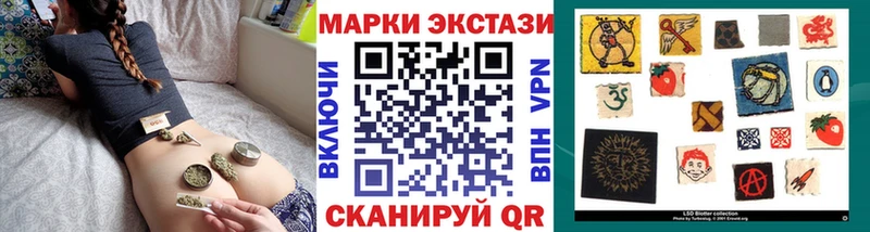 Марки NBOMe 1,5мг  Родники 