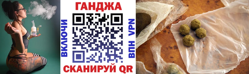 Канабис OG Kush  Родники 